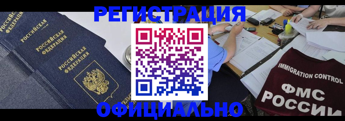 форма 3 в Сясьстрое