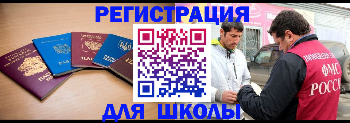 прописка от собственника в Сясьстрое